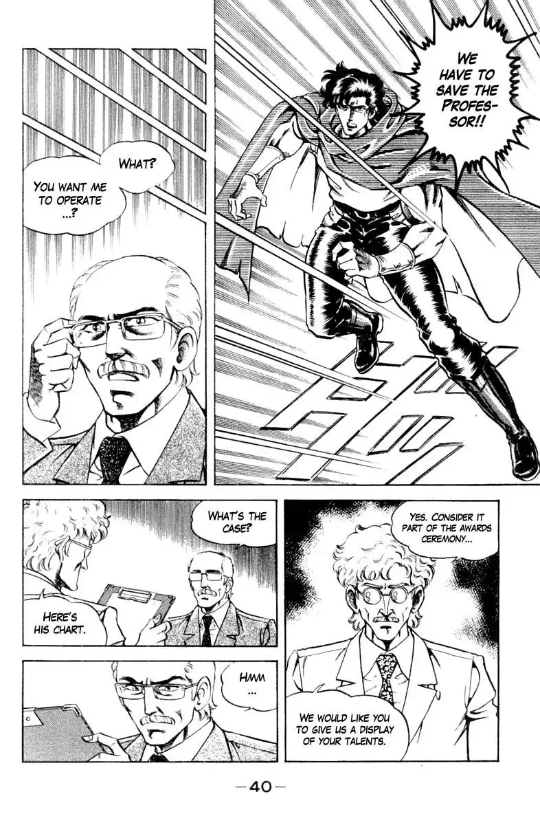 Super Doctor K Chapter 118 18